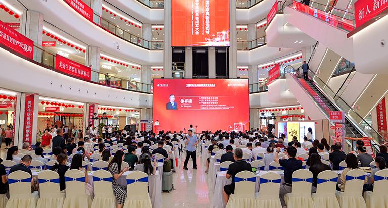 荣誉速递 | 中国家具协会流通贸易专委会成立,展辰新材代表出任首届委员